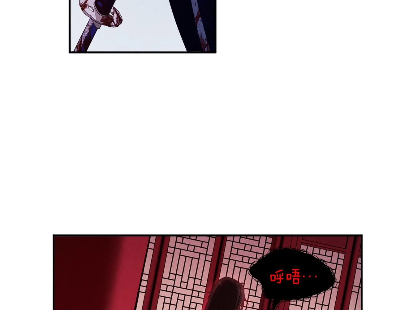 第17话 分别时刻 第4页