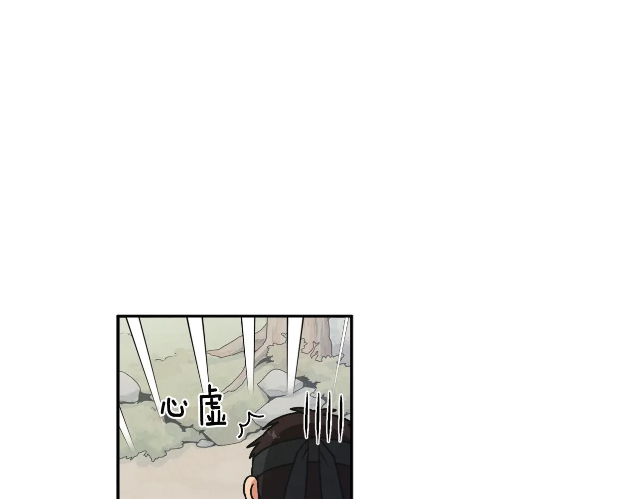 第17话 分别时刻 第17页