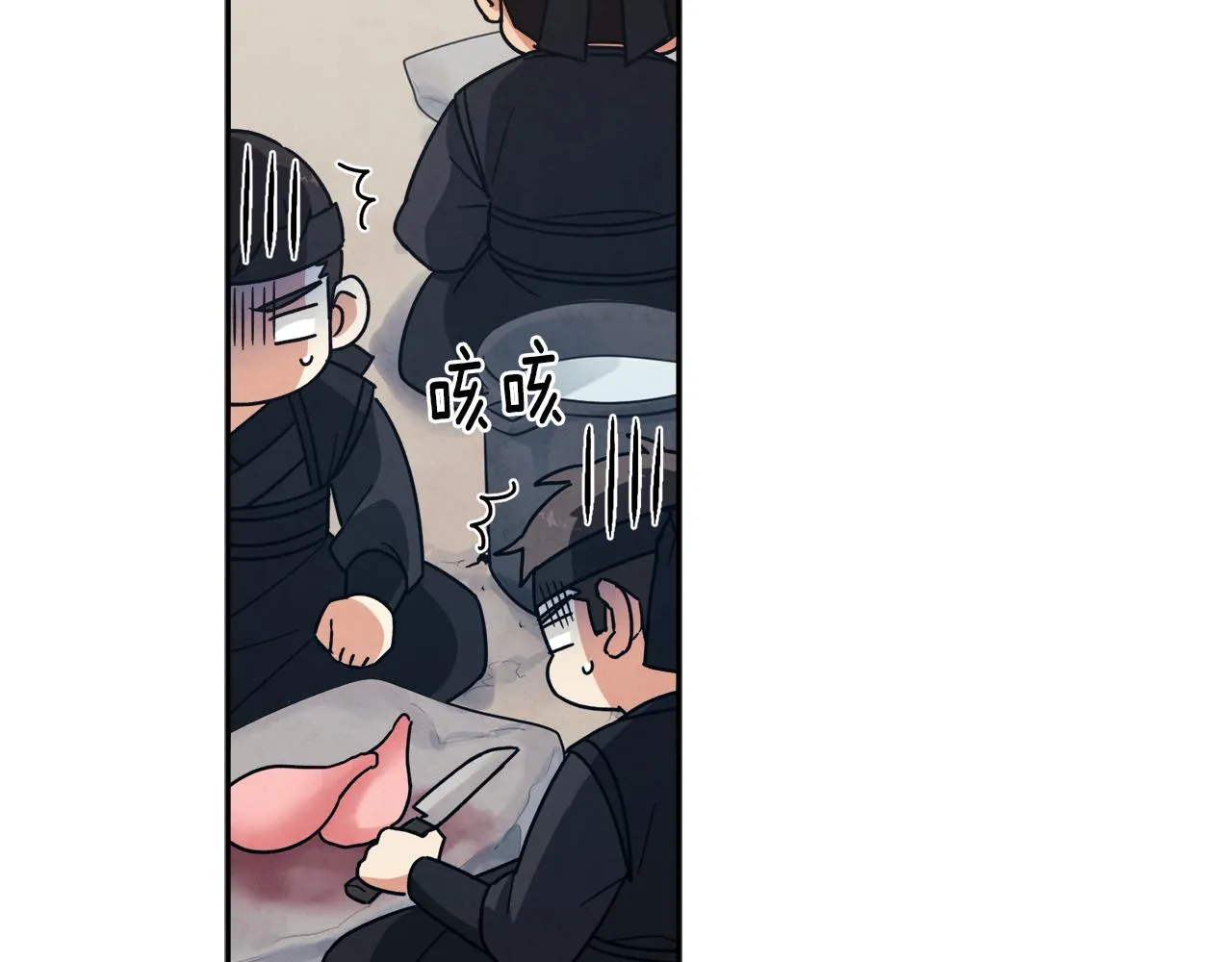 第17话 分别时刻 第18页
