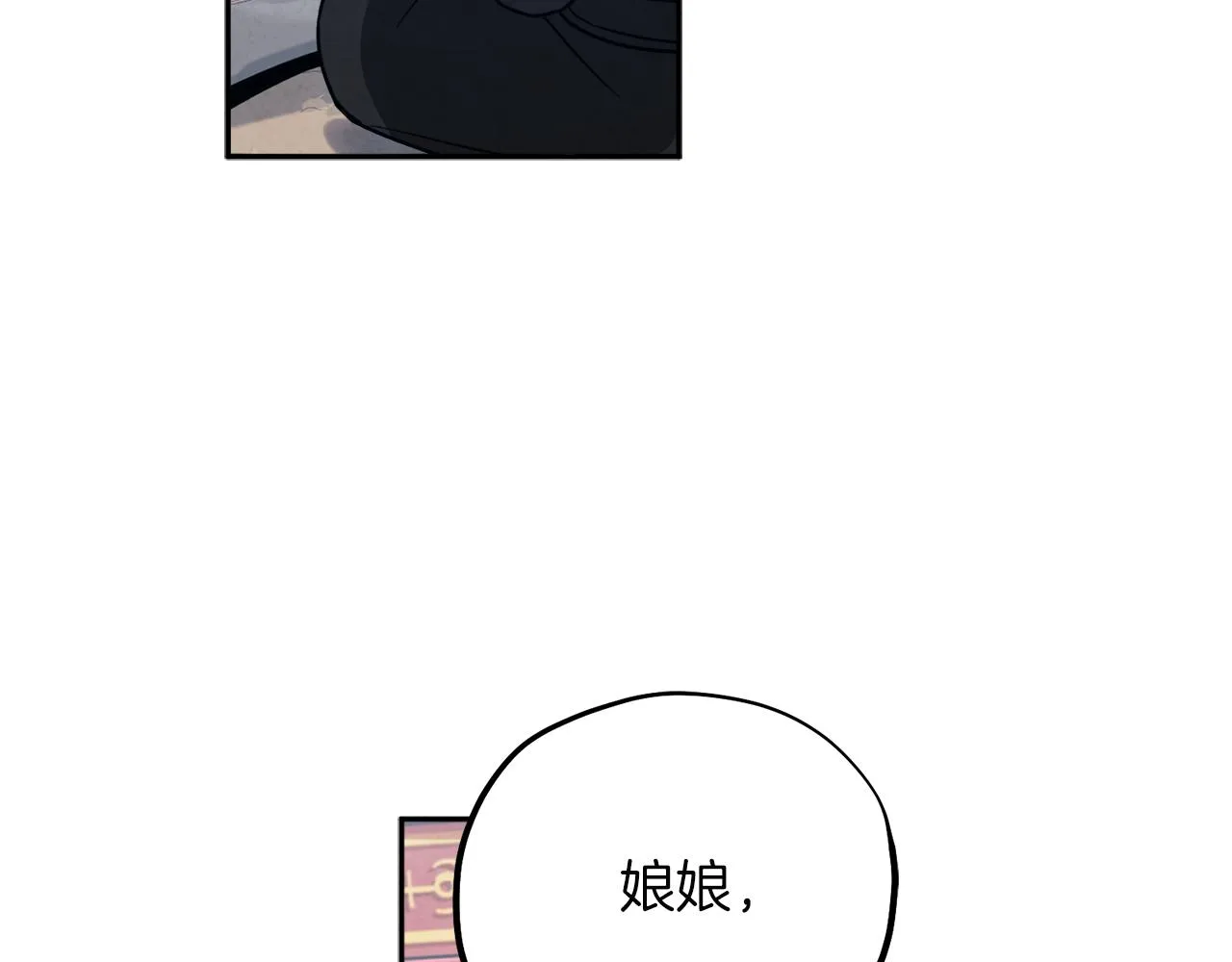 第17话 分别时刻 第19页
