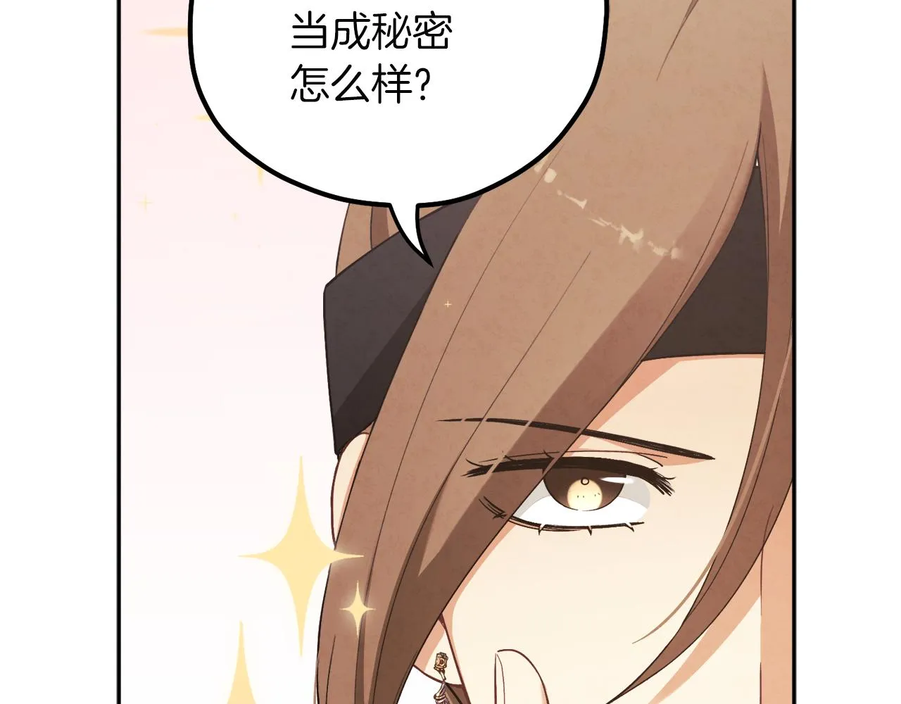 第17话 分别时刻 第25页