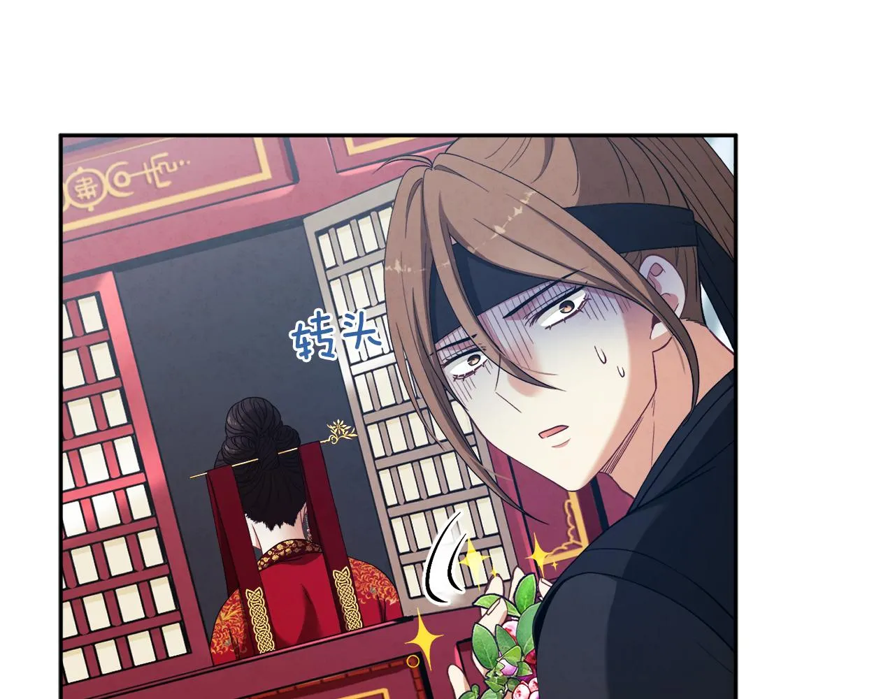 第17话 分别时刻 第39页