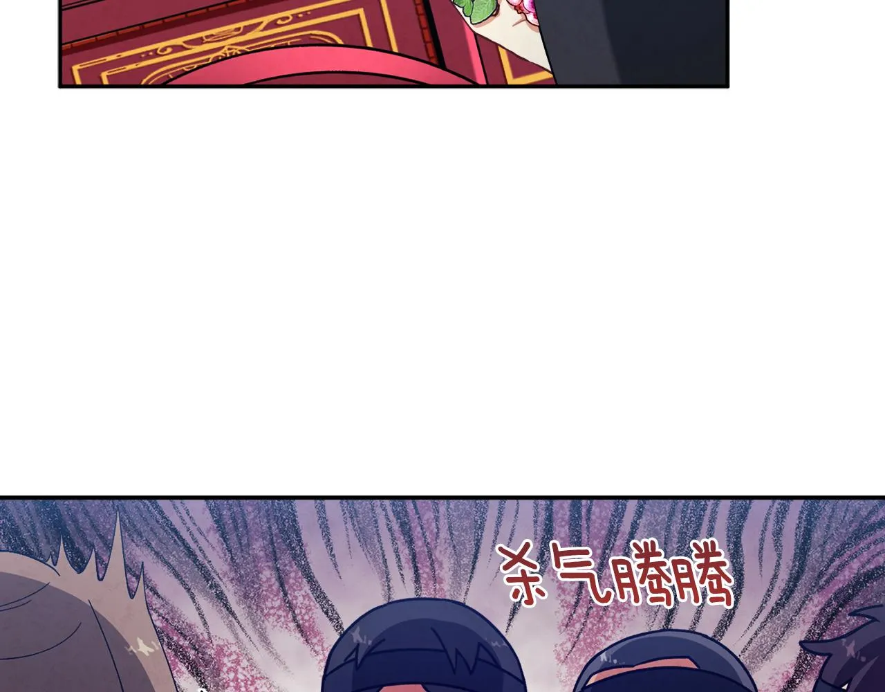 第17话 分别时刻 第40页