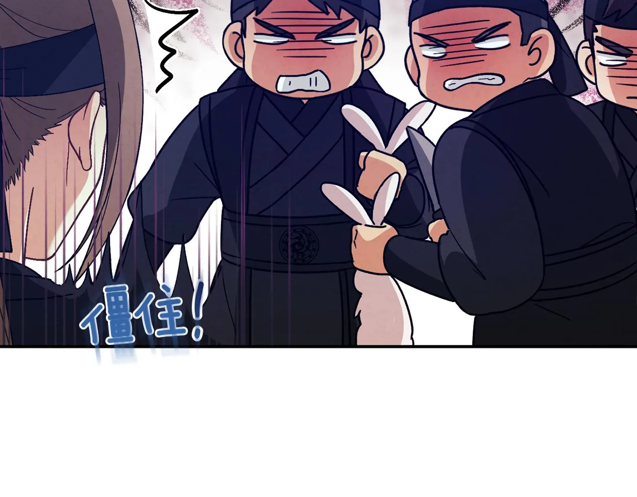 第17话 分别时刻 第41页