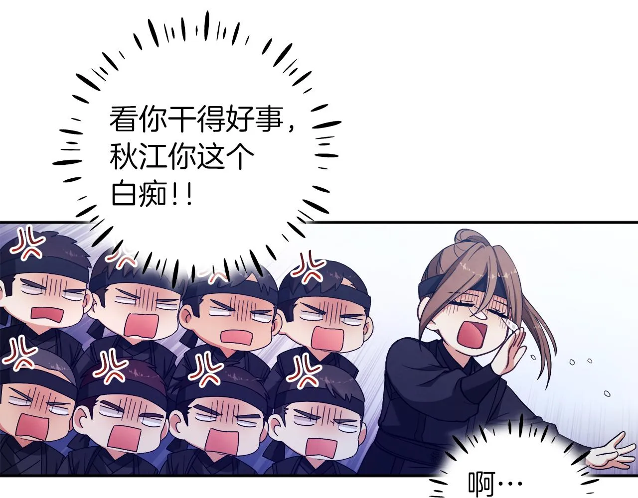 第17话 分别时刻 第42页