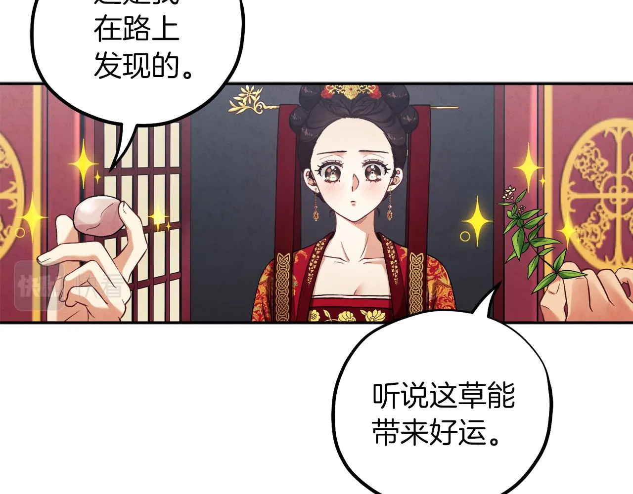 第17话 分别时刻 第49页