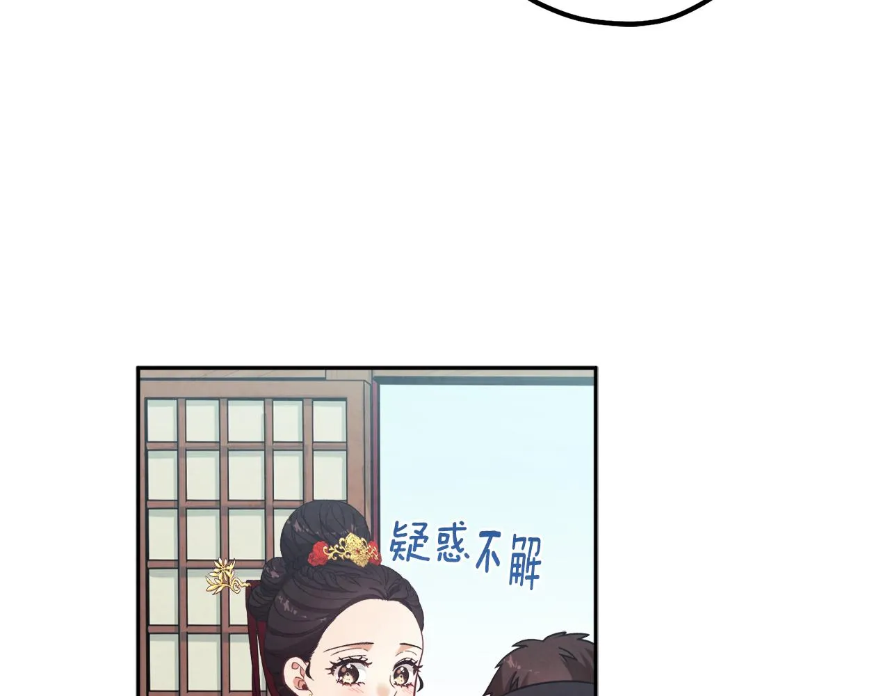 第17话 分别时刻 第50页