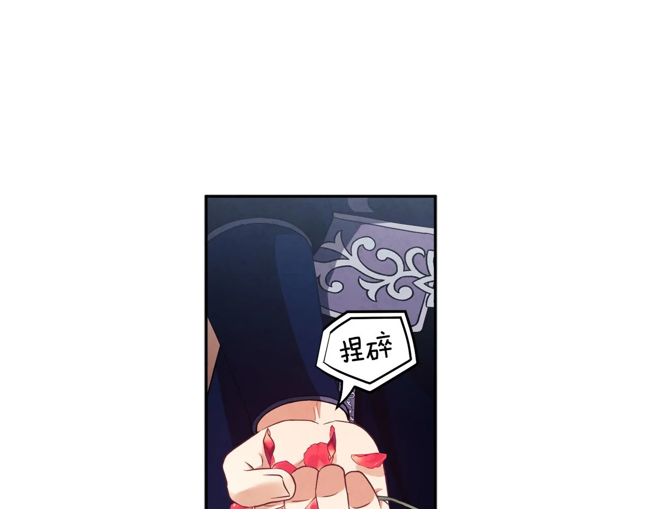 第17话 分别时刻 第59页