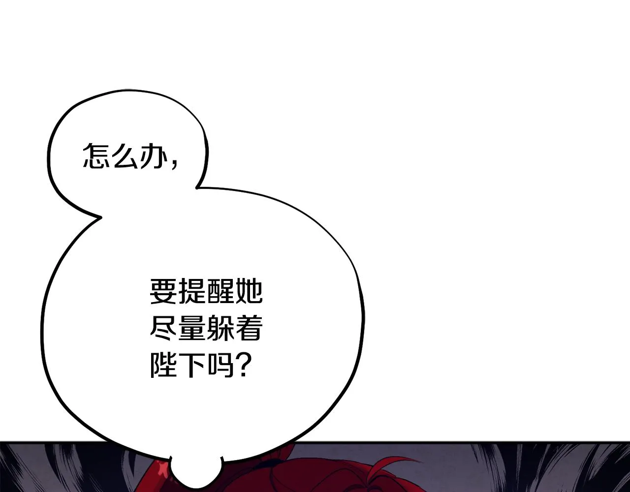 第17话 分别时刻 第75页