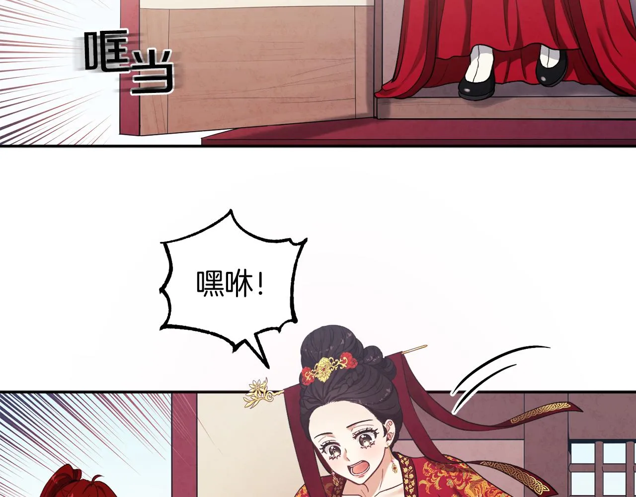 第17话 分别时刻 第78页