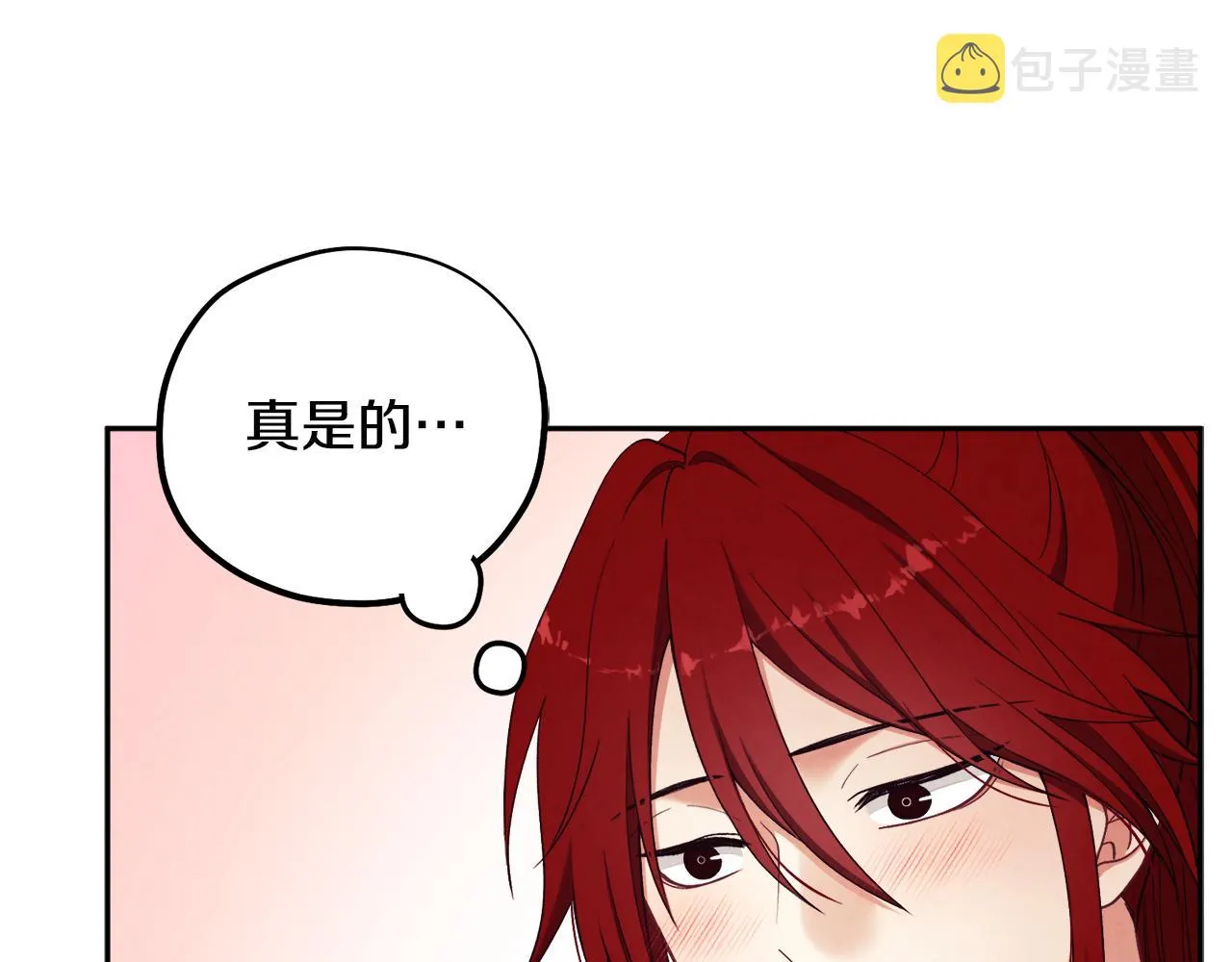 第17话 分别时刻 第89页