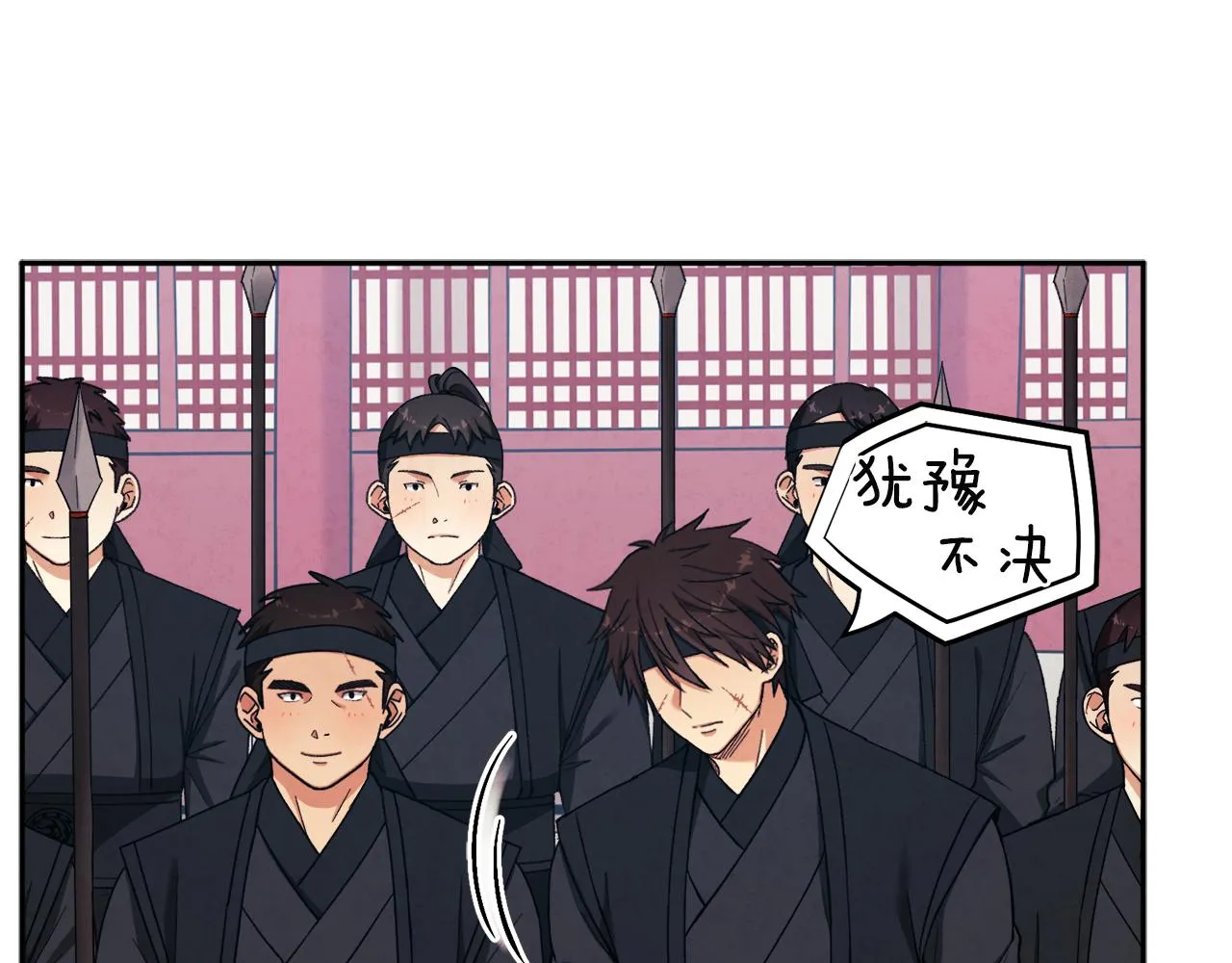 第17话 分别时刻 第91页