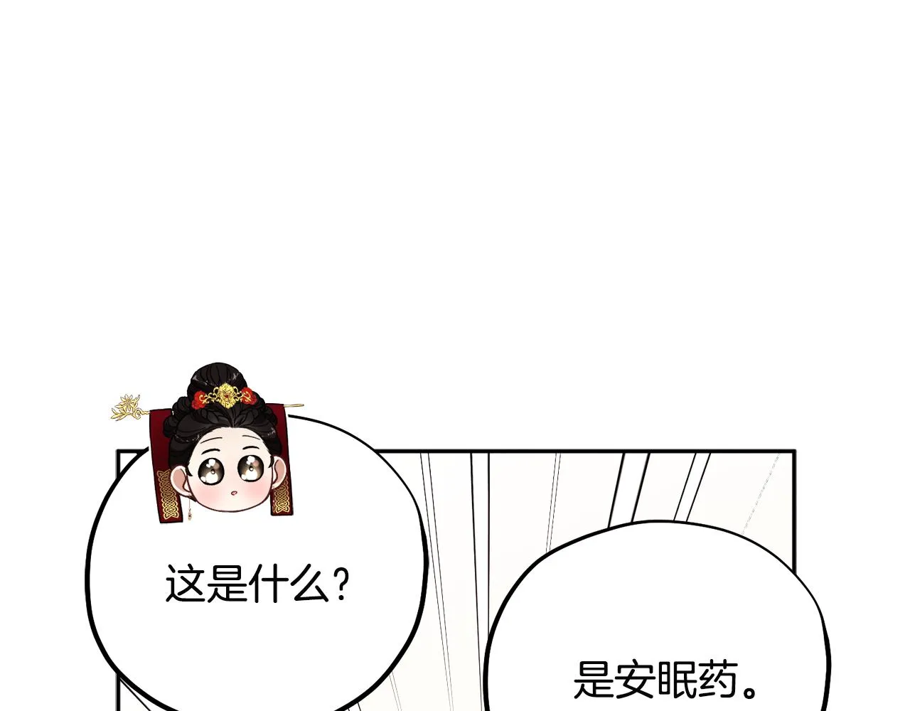 第17话 分别时刻 第95页
