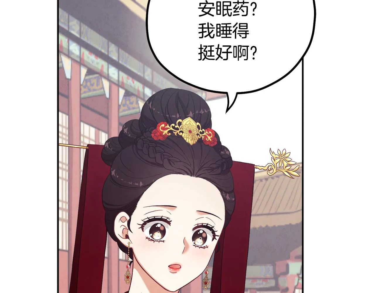 第17话 分别时刻 第99页