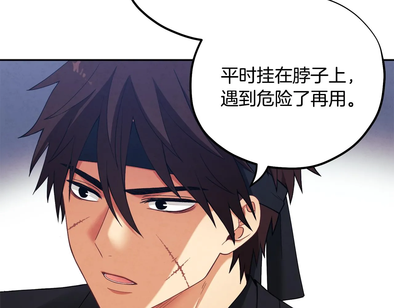 第17话 分别时刻 第101页