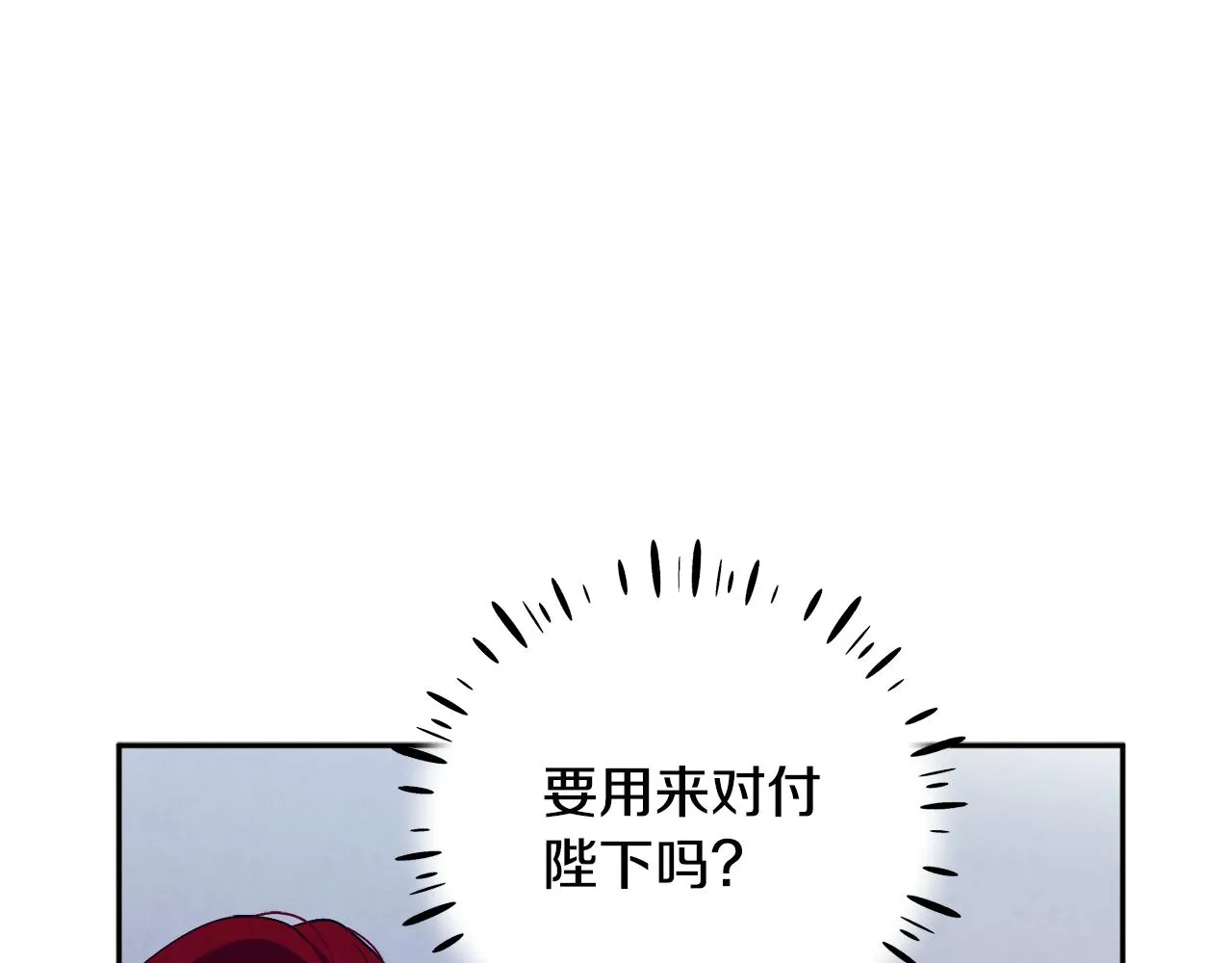 第17话 分别时刻 第105页