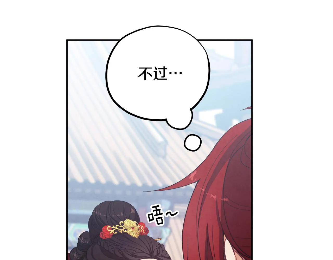第17话 分别时刻 第108页