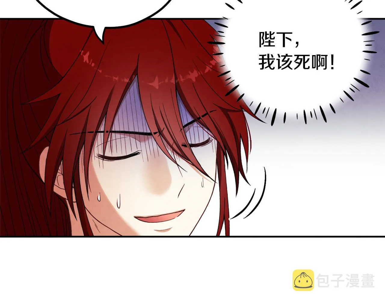 第17话 分别时刻 第113页