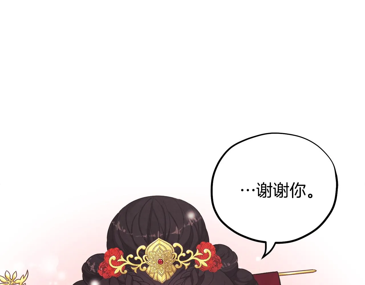 第17话 分别时刻 第116页