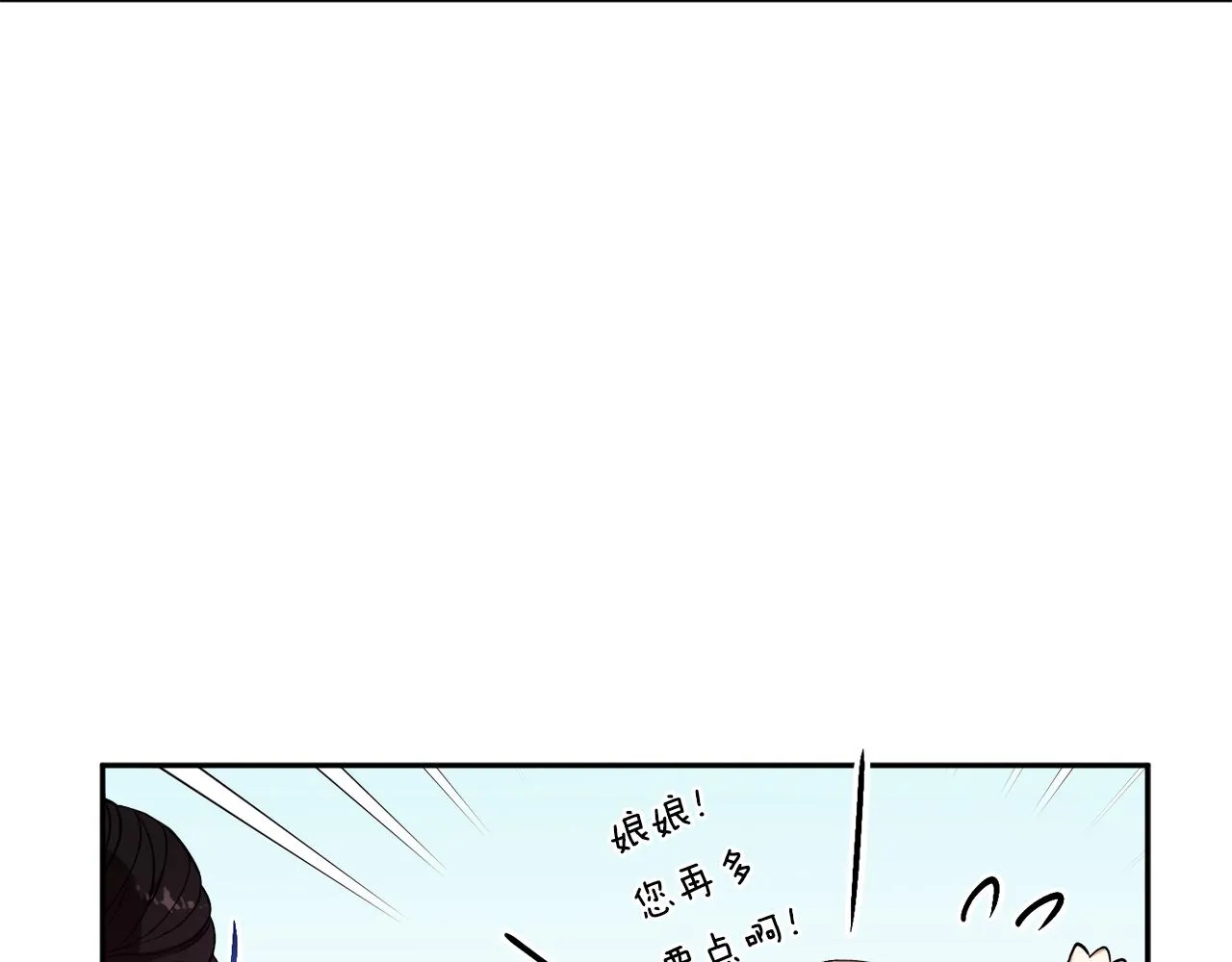第17话 分别时刻 第119页