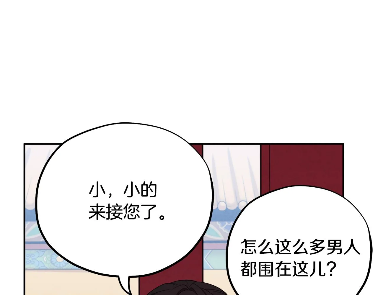 第17话 分别时刻 第124页