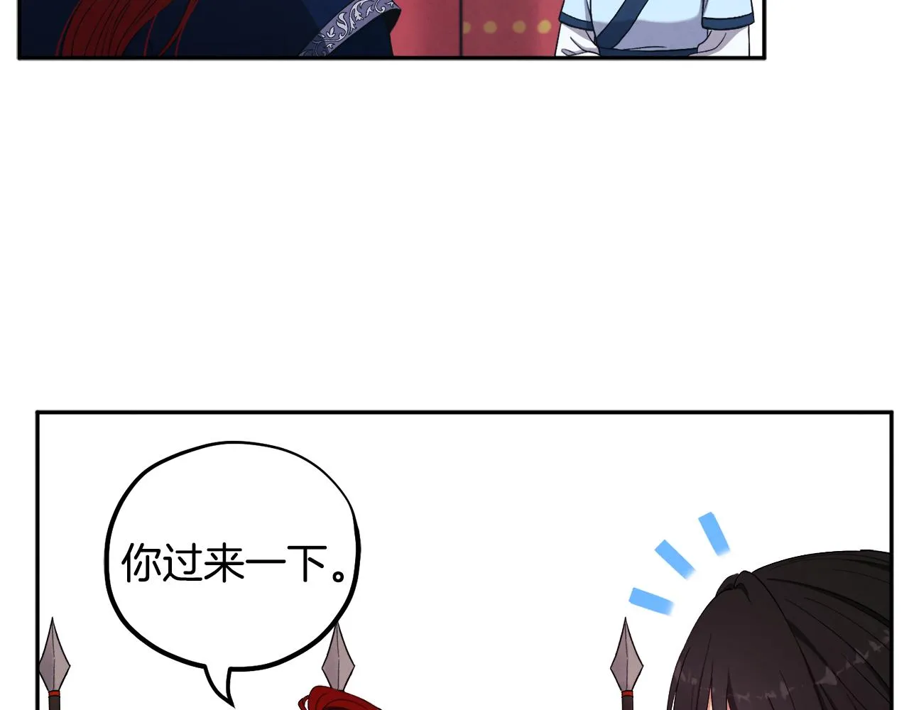 第17话 分别时刻 第128页