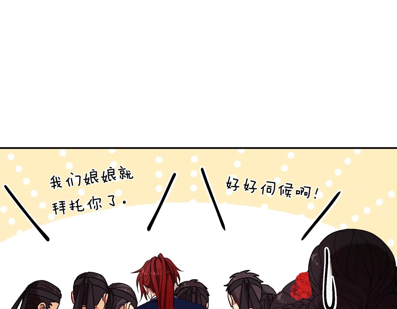 第17话 分别时刻 第130页