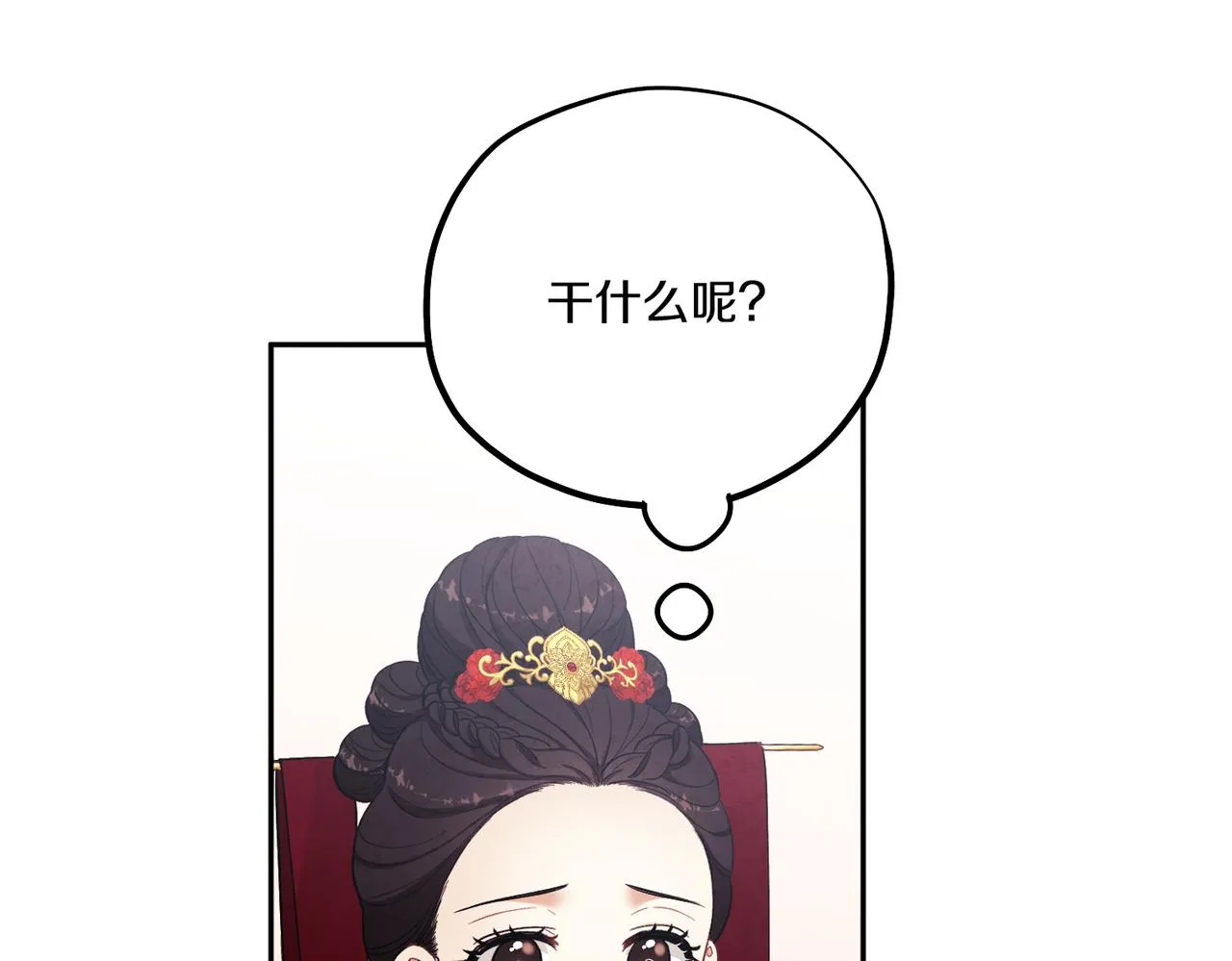 第17话 分别时刻 第132页