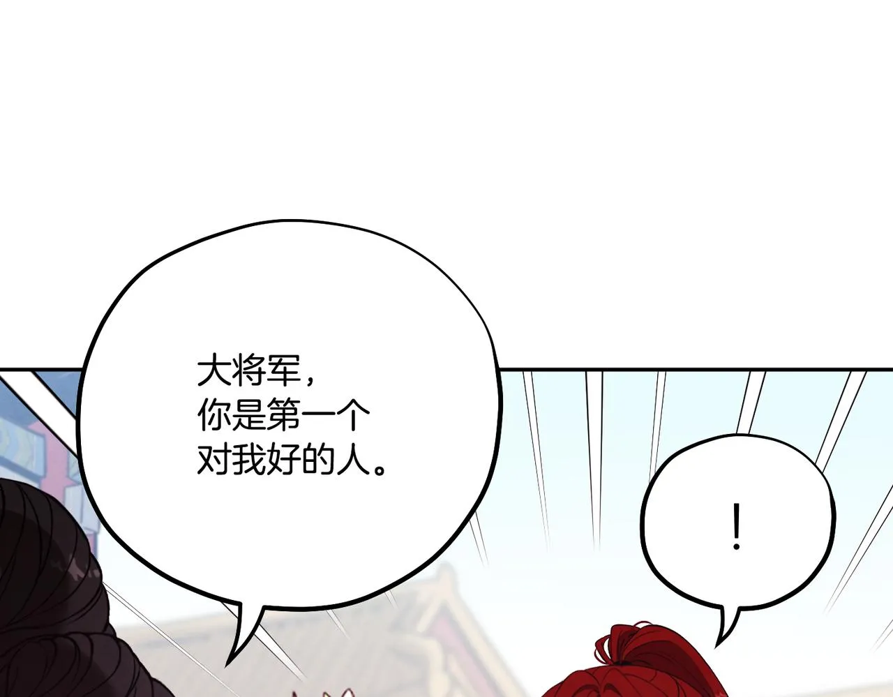 第17话 分别时刻 第138页