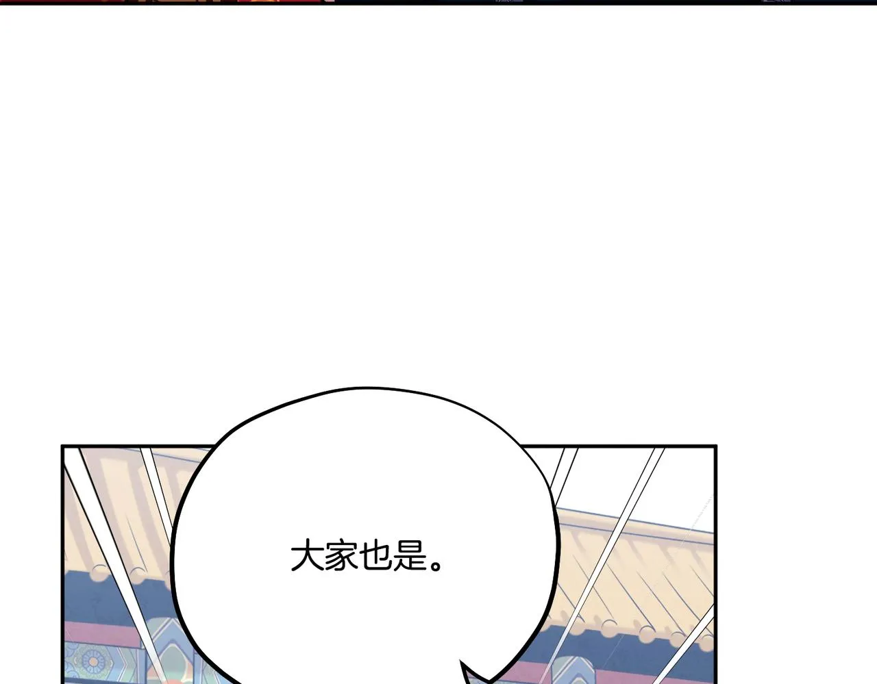 第17话 分别时刻 第140页