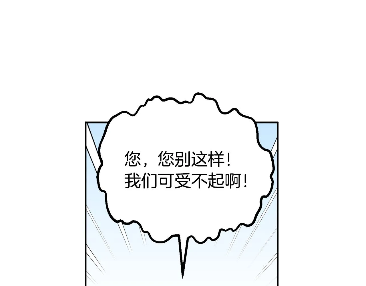 第17话 分别时刻 第145页
