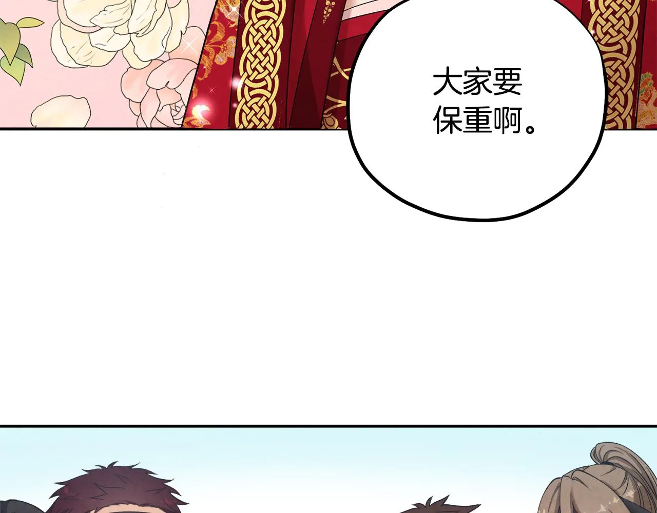 第17话 分别时刻 第149页