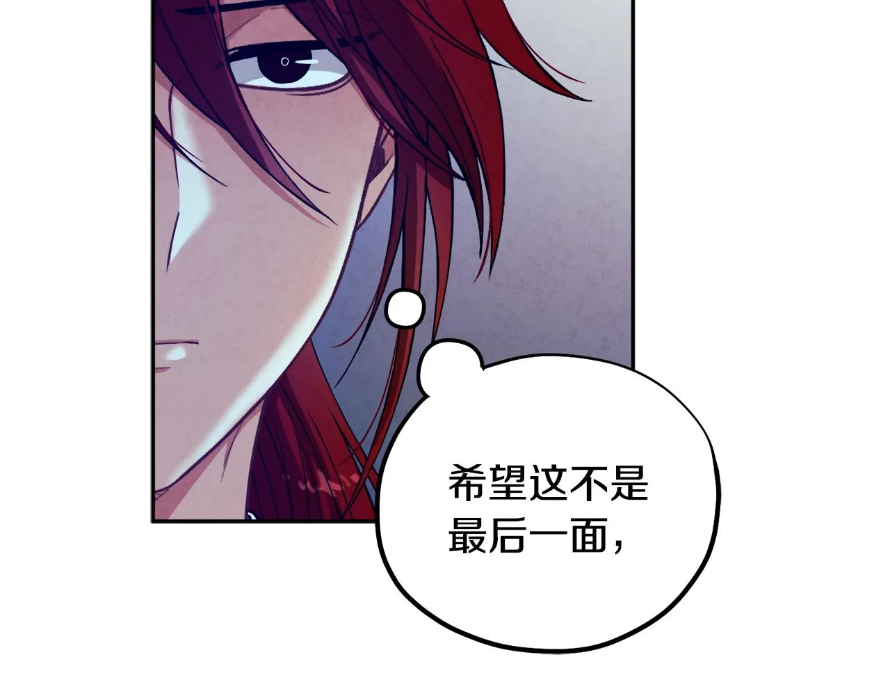 第17话 分别时刻 第153页