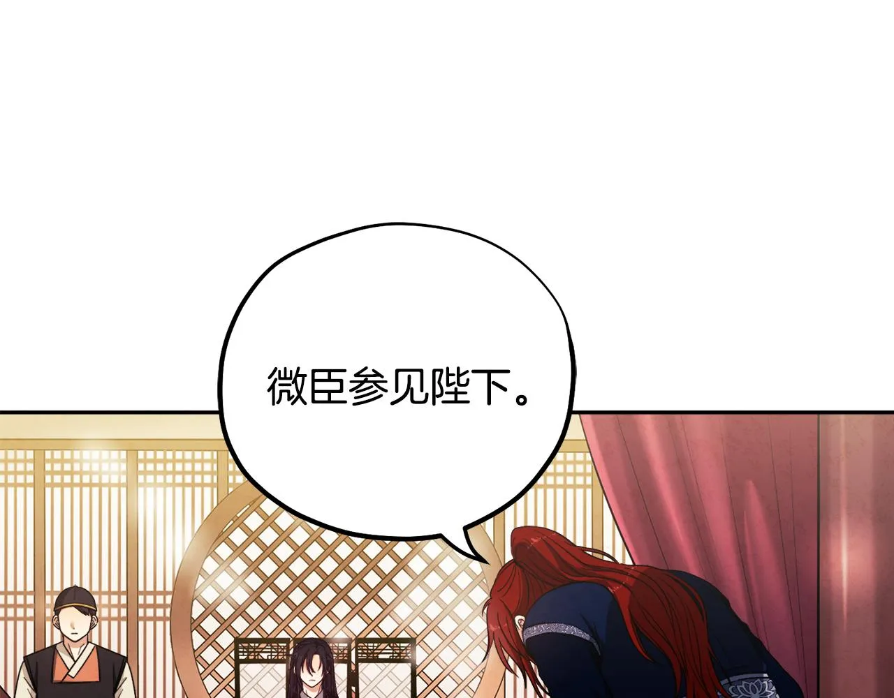 第17话 分别时刻 第160页