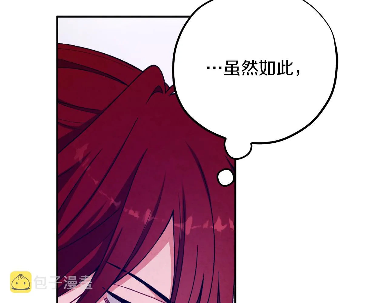 第18话 欺瞒圣上？ 第105页