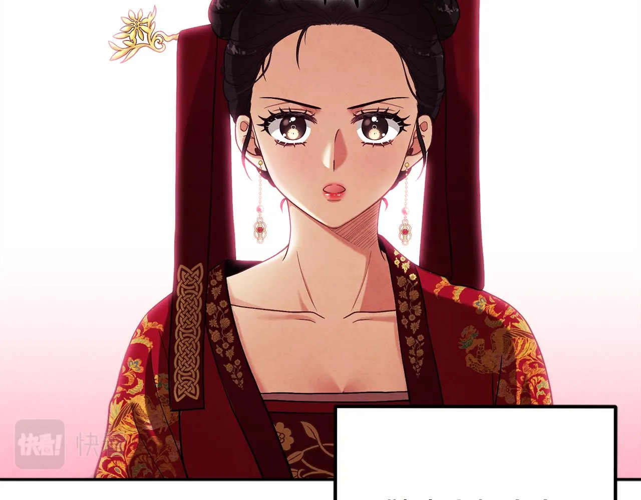 第18话 欺瞒圣上？ 第113页