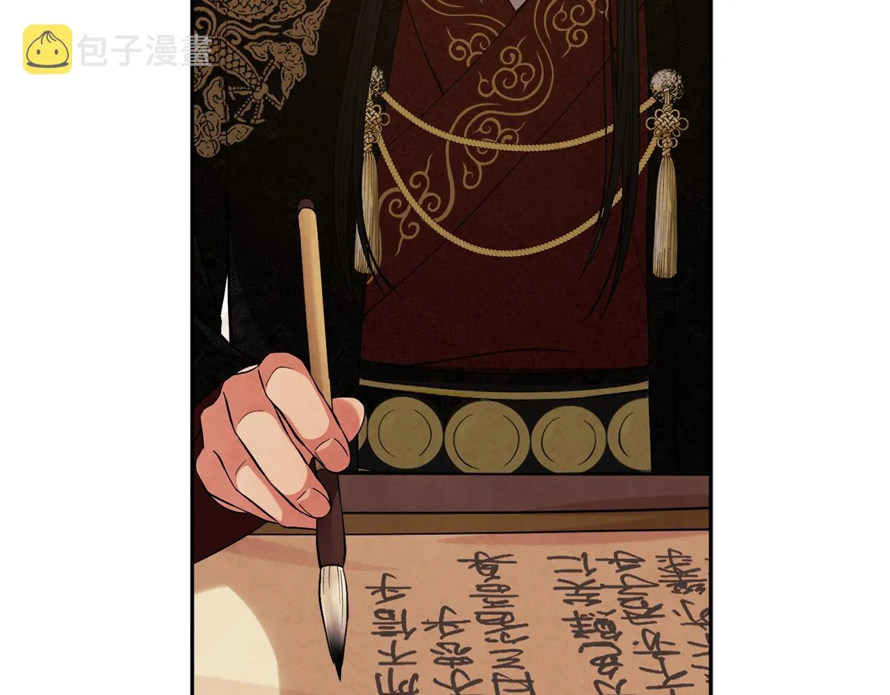 第18话 欺瞒圣上？ 第129页