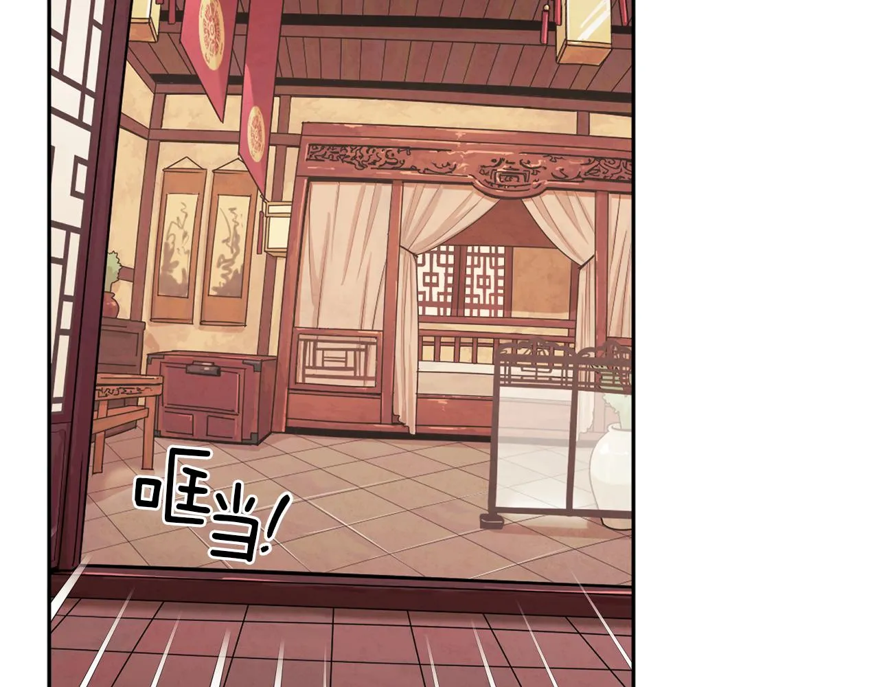 第18话 欺瞒圣上？ 第145页