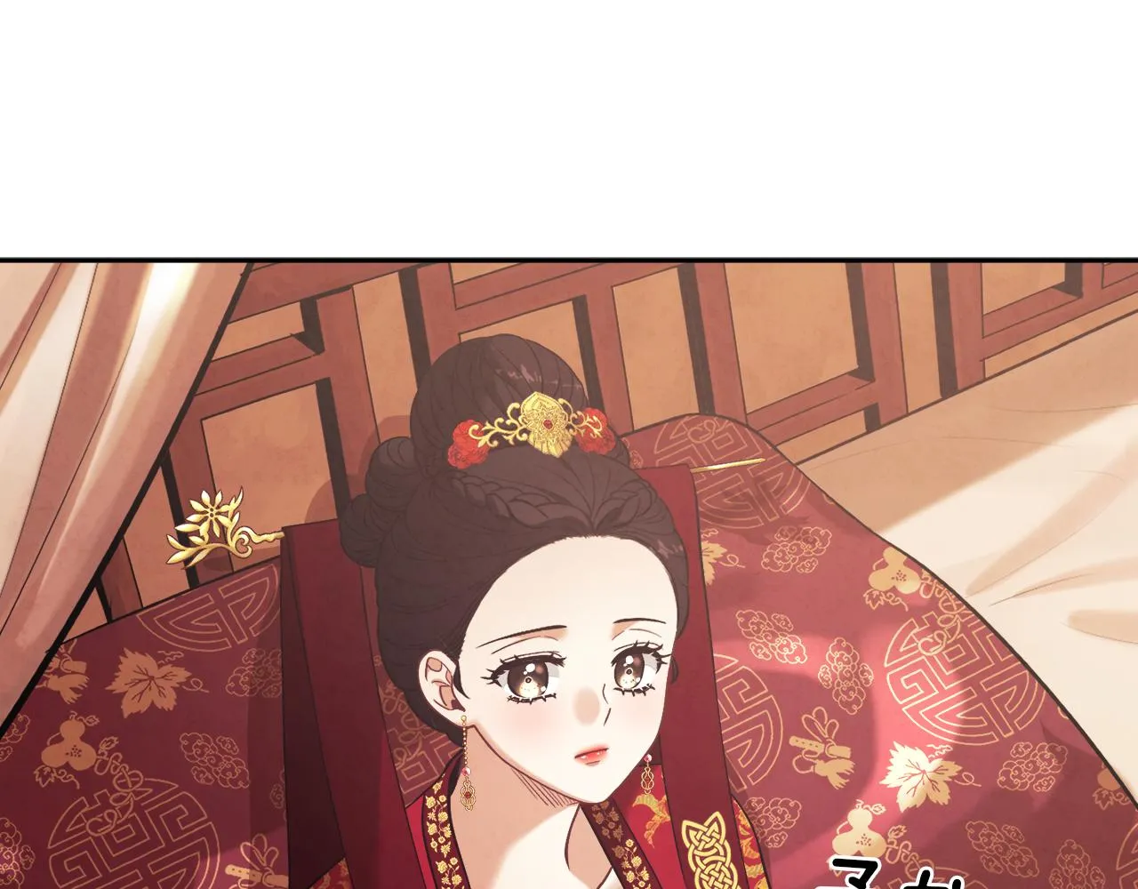 第18话 欺瞒圣上？ 第161页