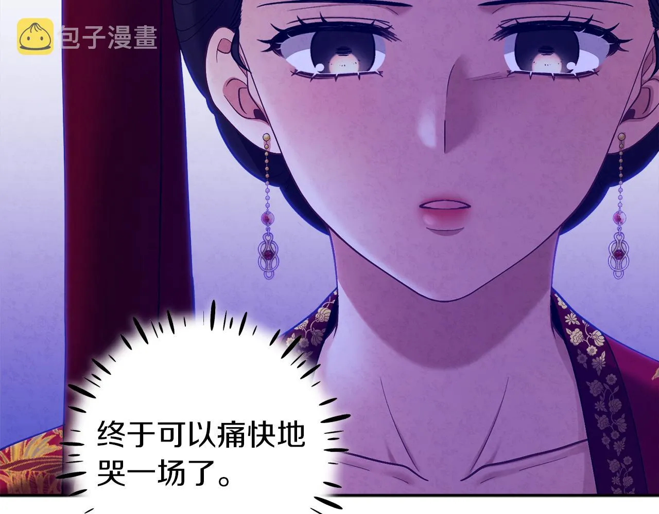 第18话 欺瞒圣上？ 第170页