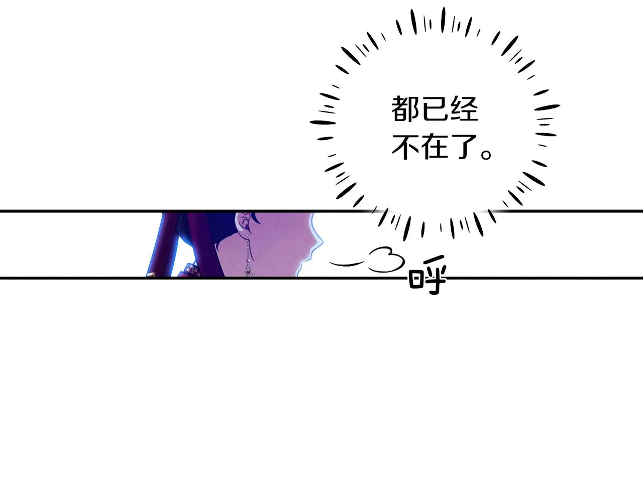 第19话 幸福生活 第3页