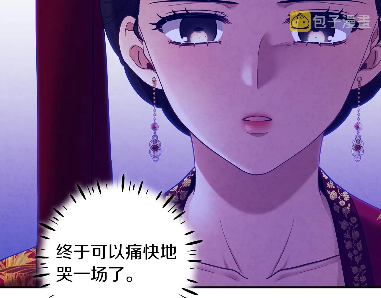 第19话 幸福生活 第5页