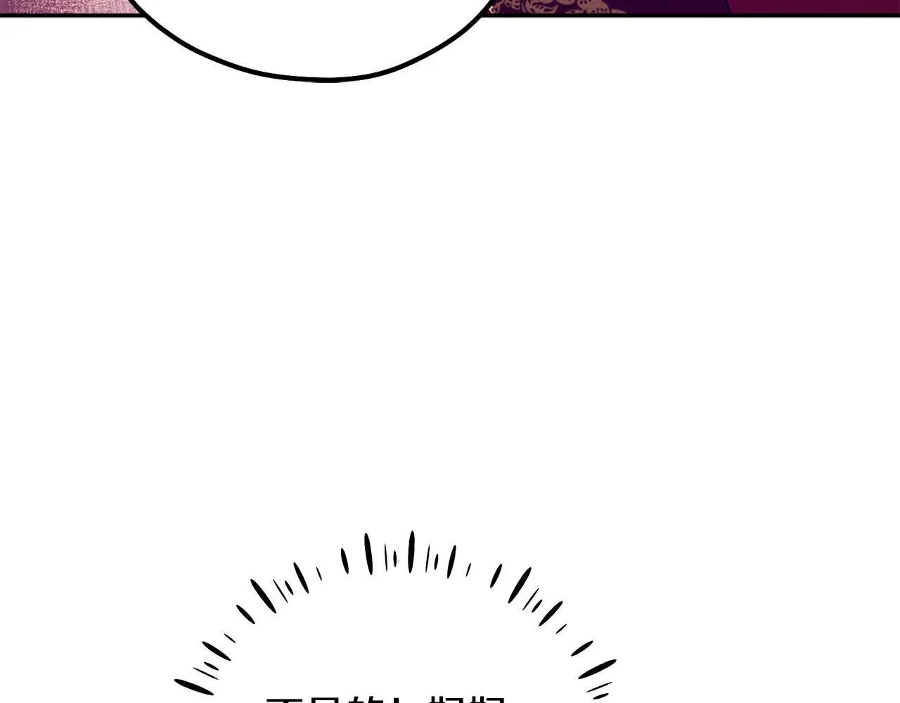 第19话 幸福生活 第16页