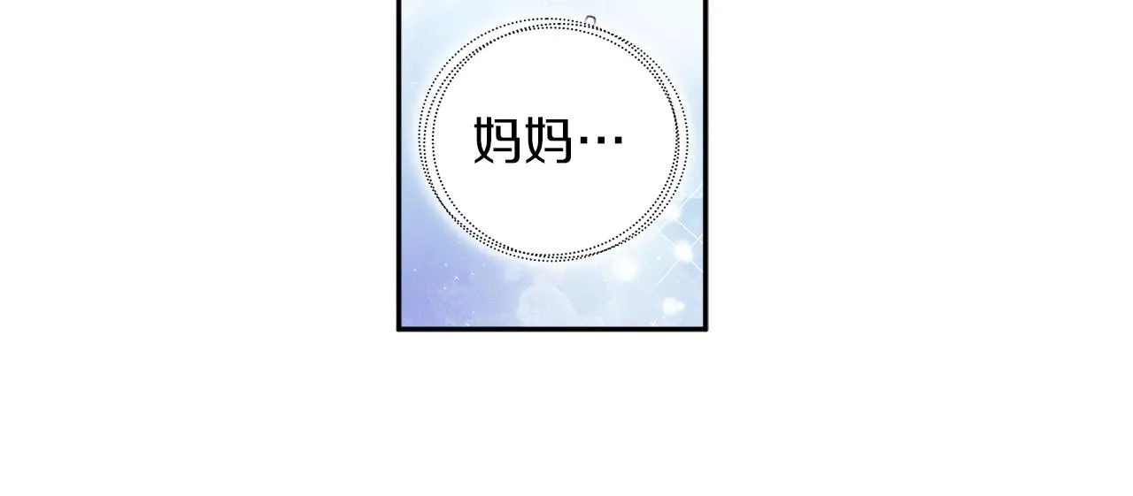 第19话 幸福生活 第28页