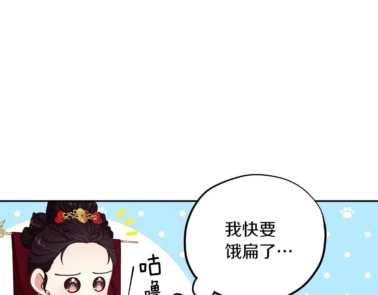 第19话 幸福生活 第33页