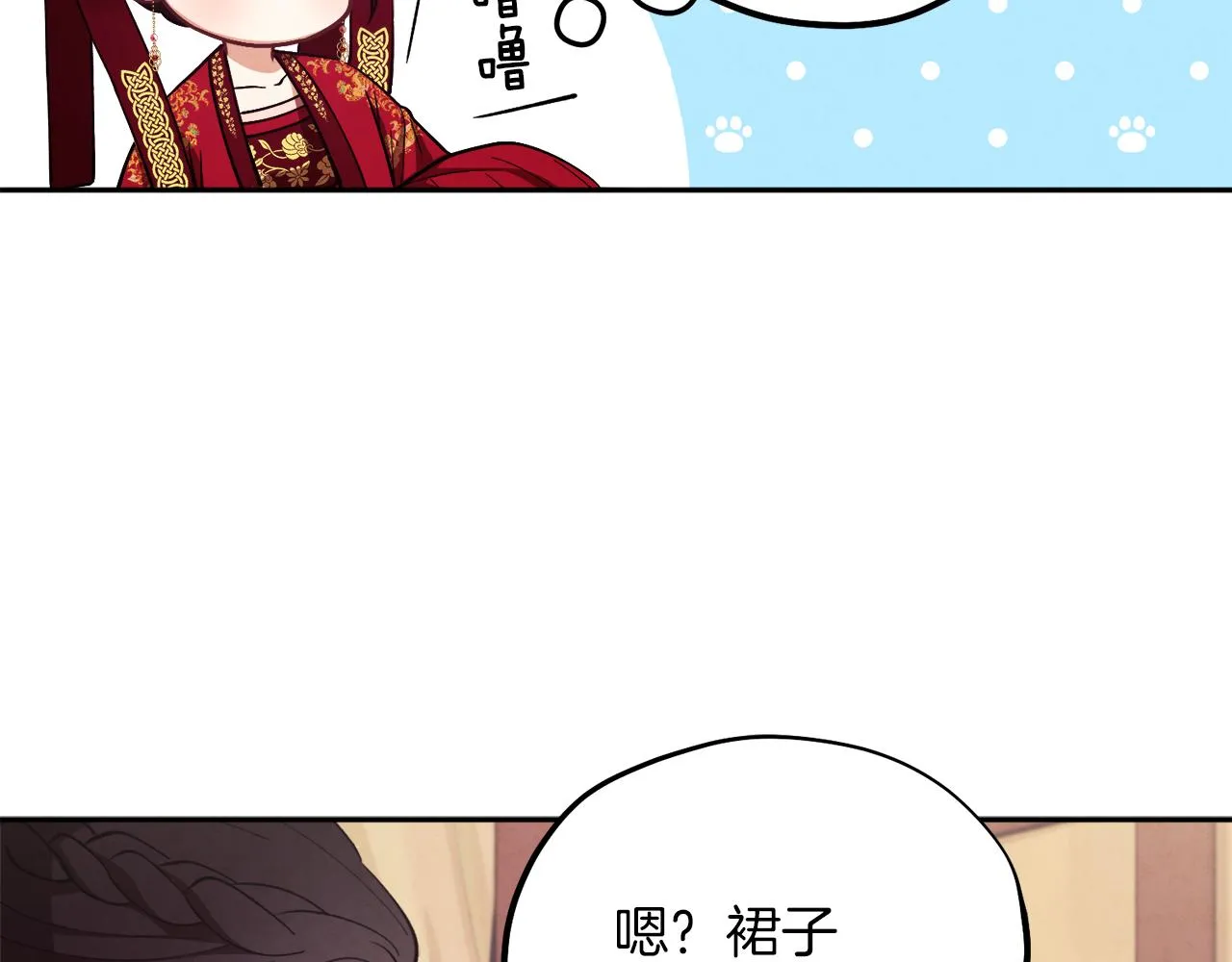 第19话 幸福生活 第34页