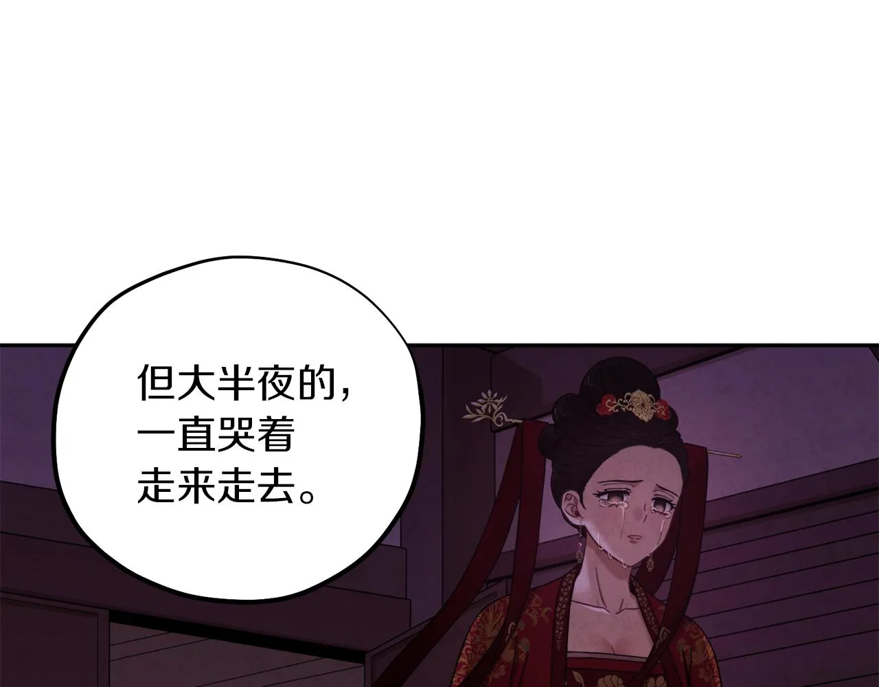 第19话 幸福生活 第46页