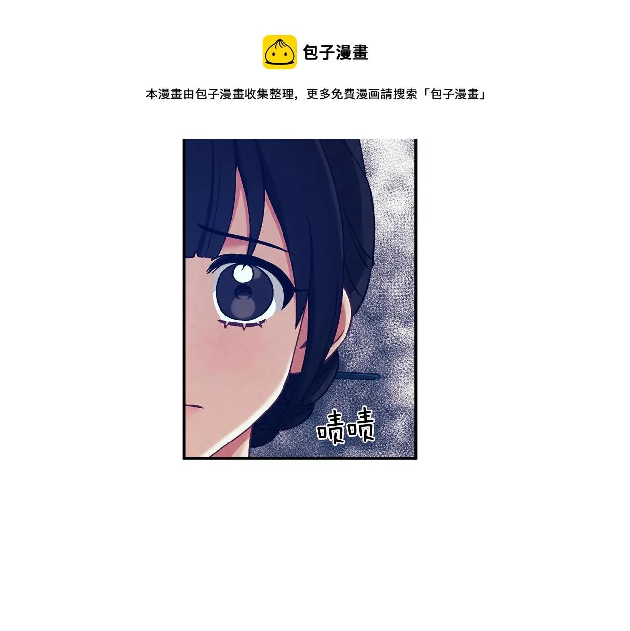第19话 幸福生活 第50页