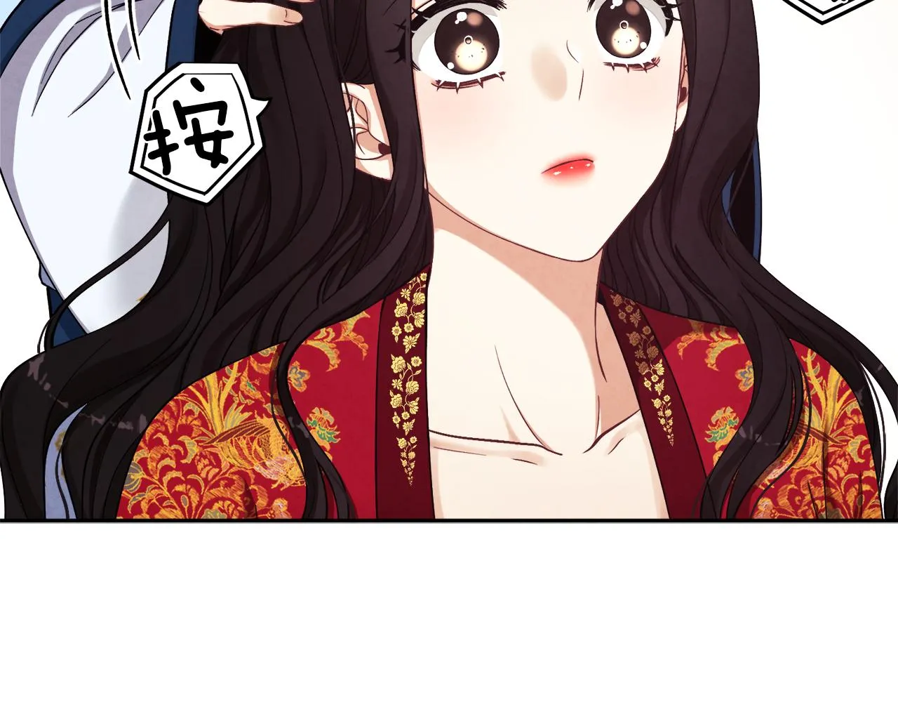 第19话 幸福生活 第61页