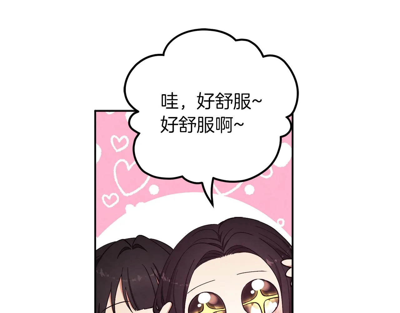 第19话 幸福生活 第62页